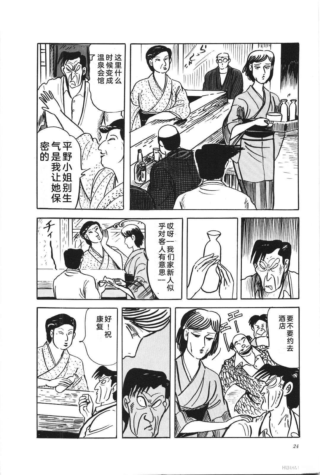 第40卷28