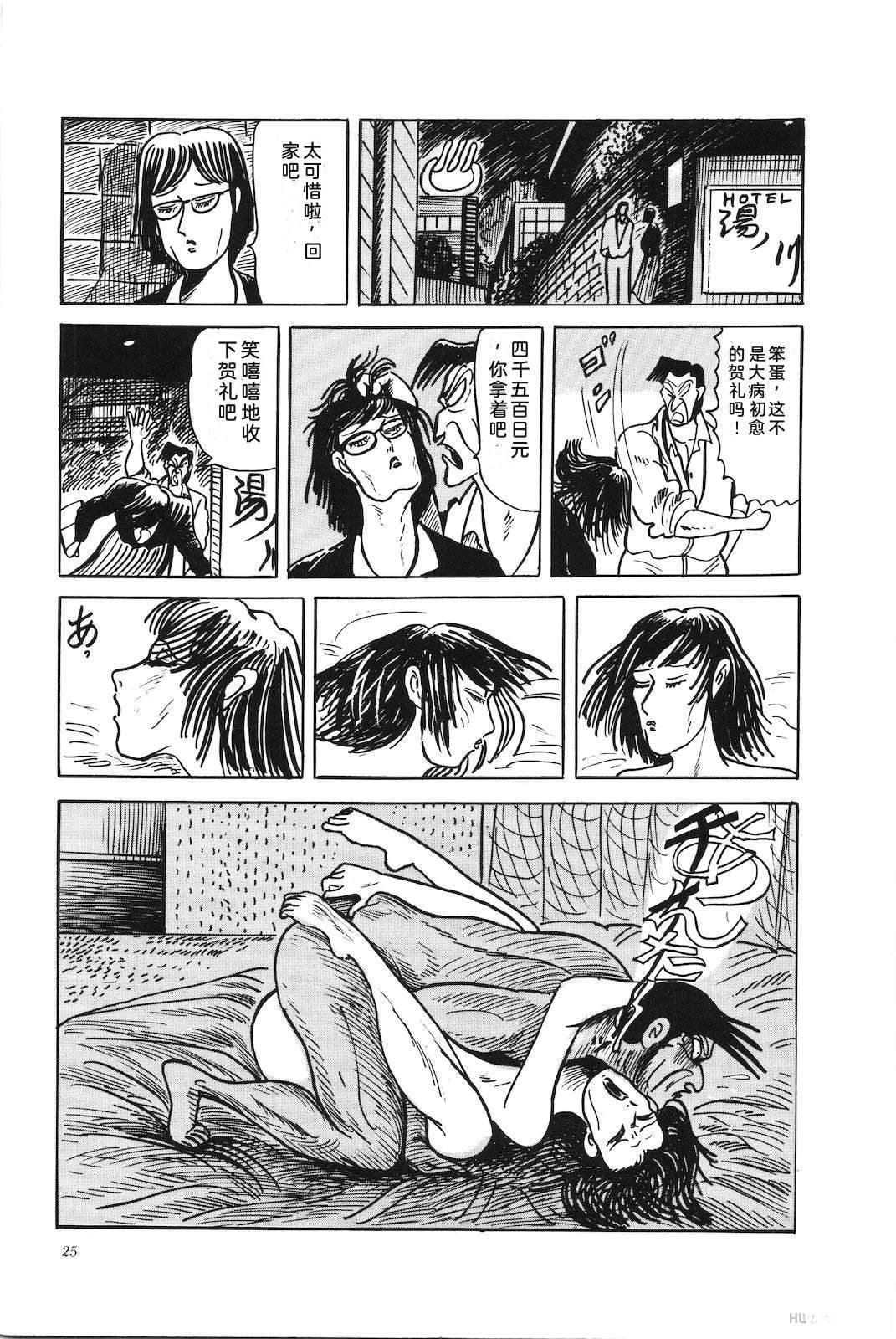 第40卷29