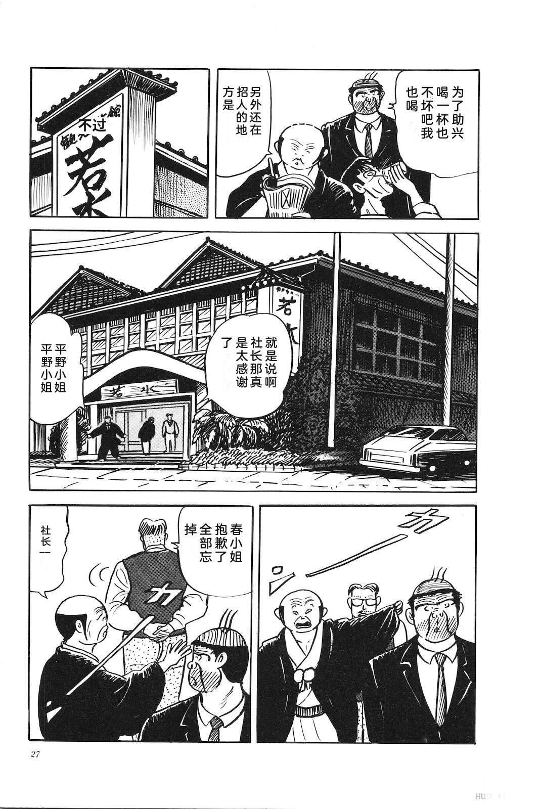 第40卷31