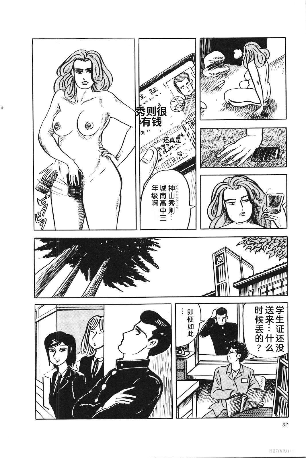 第40卷36