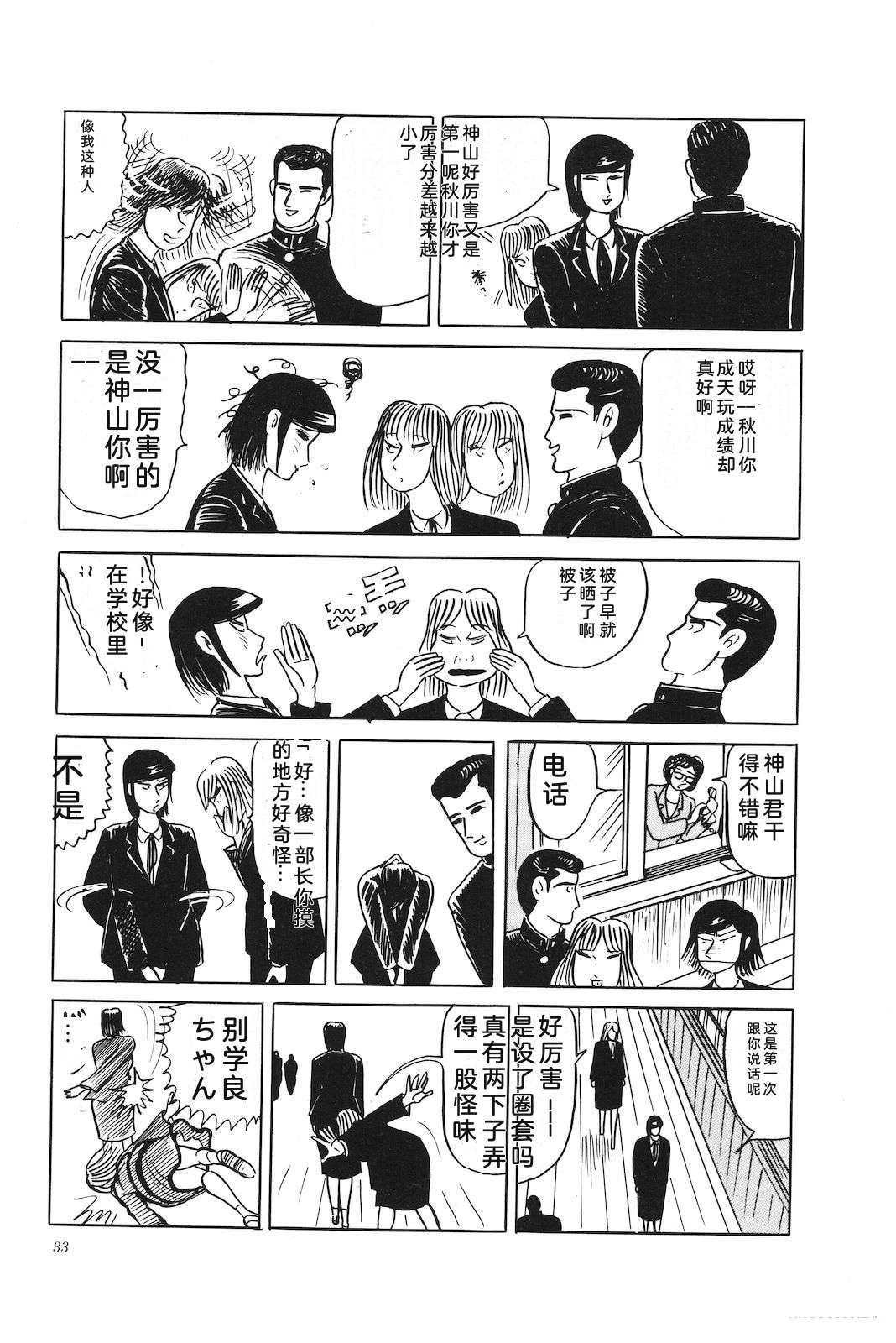 第40卷37