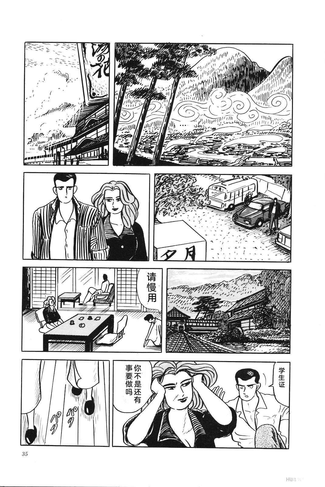 第40卷39