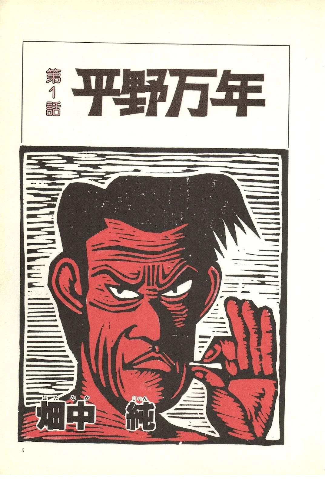 第40卷4