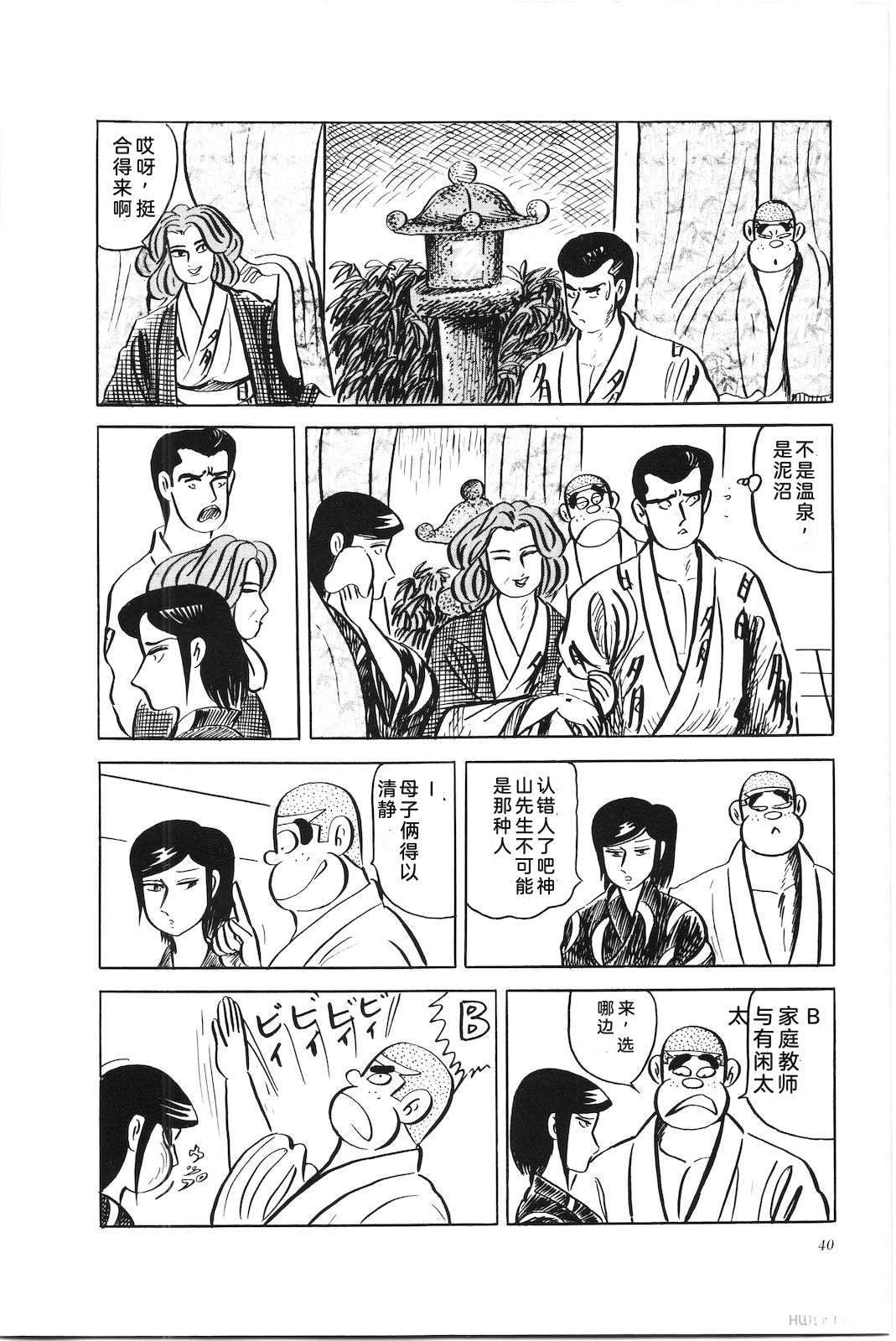 第40卷44