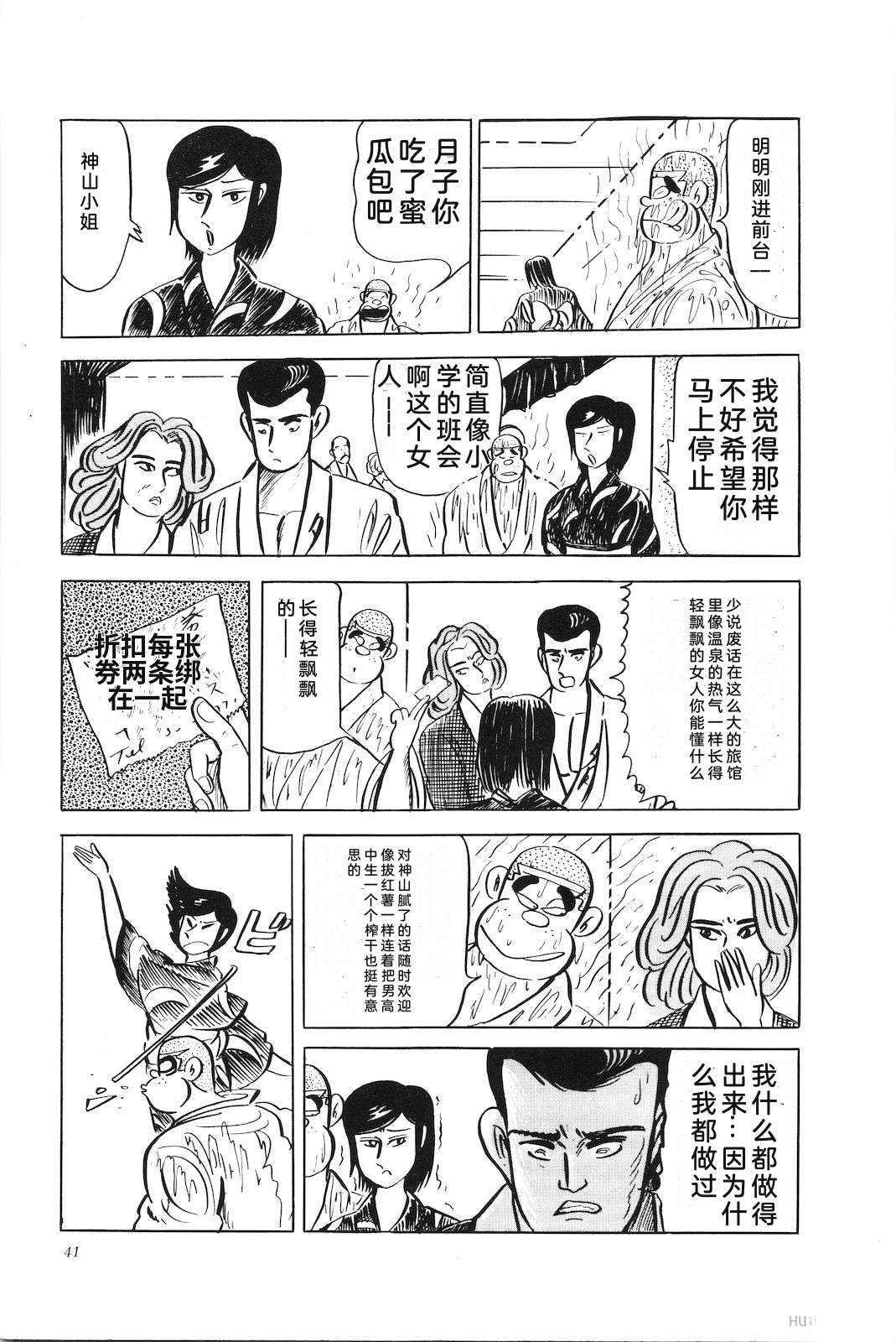 第40卷45
