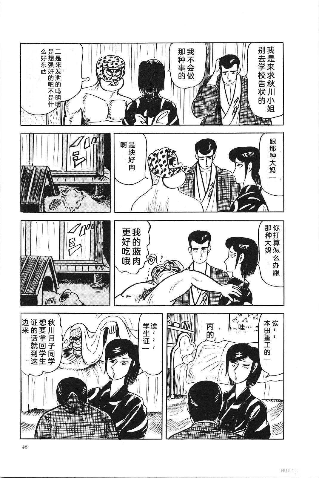 第40卷49