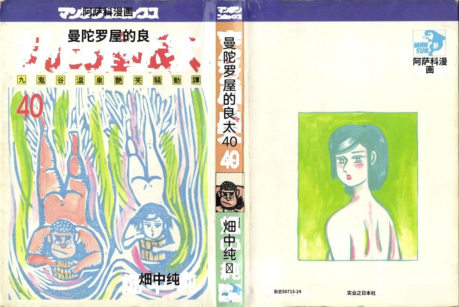 第40卷5
