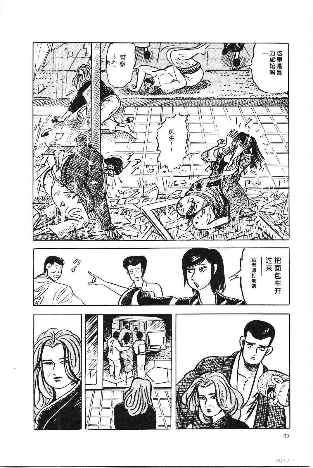 第40卷54