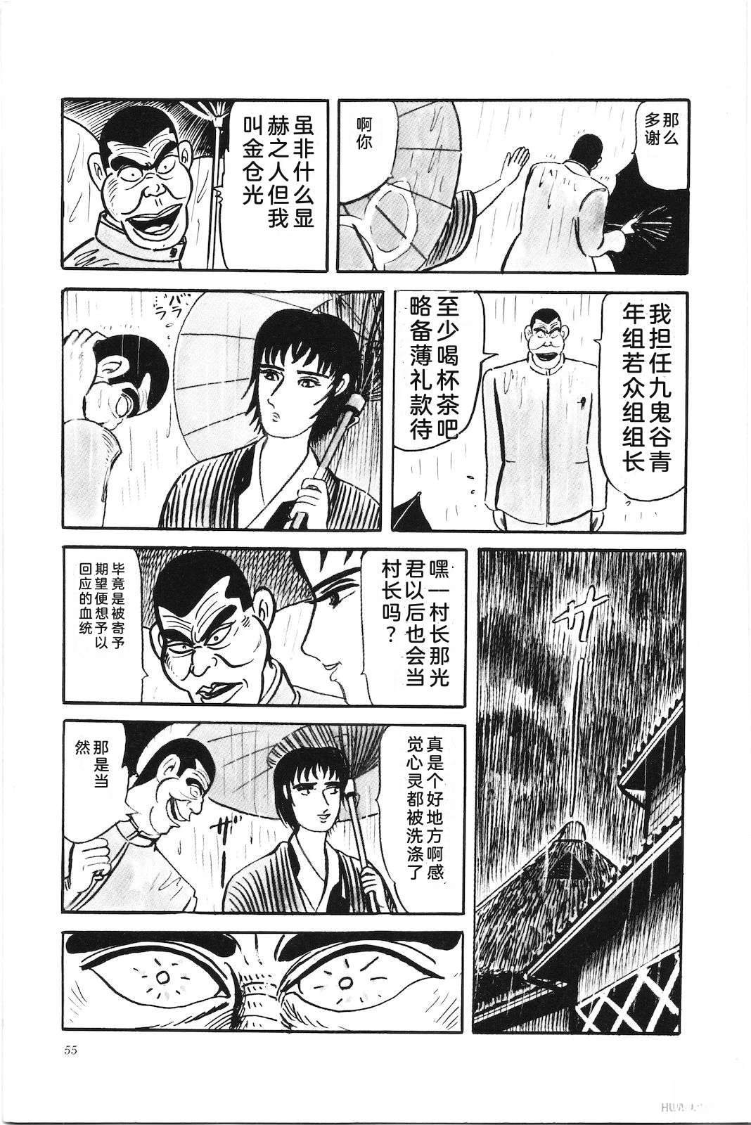 第40卷59