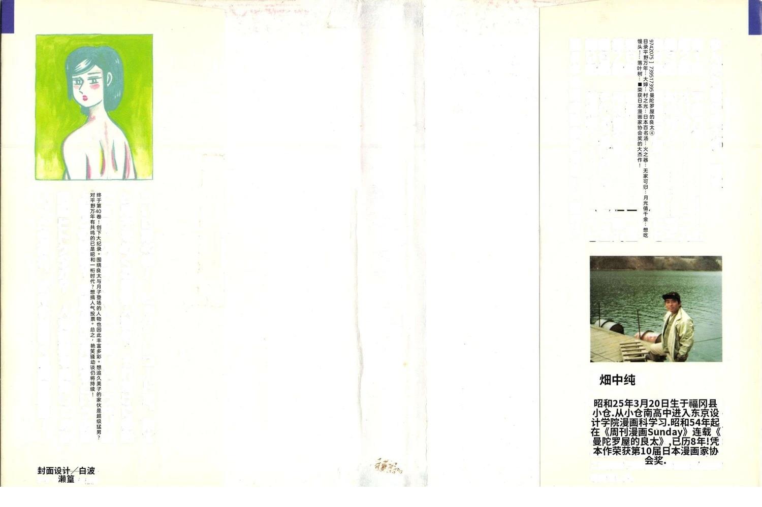 第40卷6