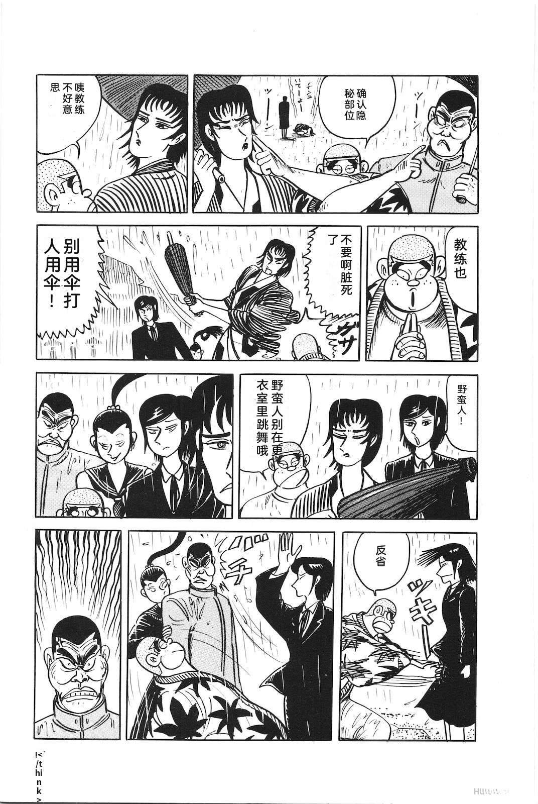 第40卷61