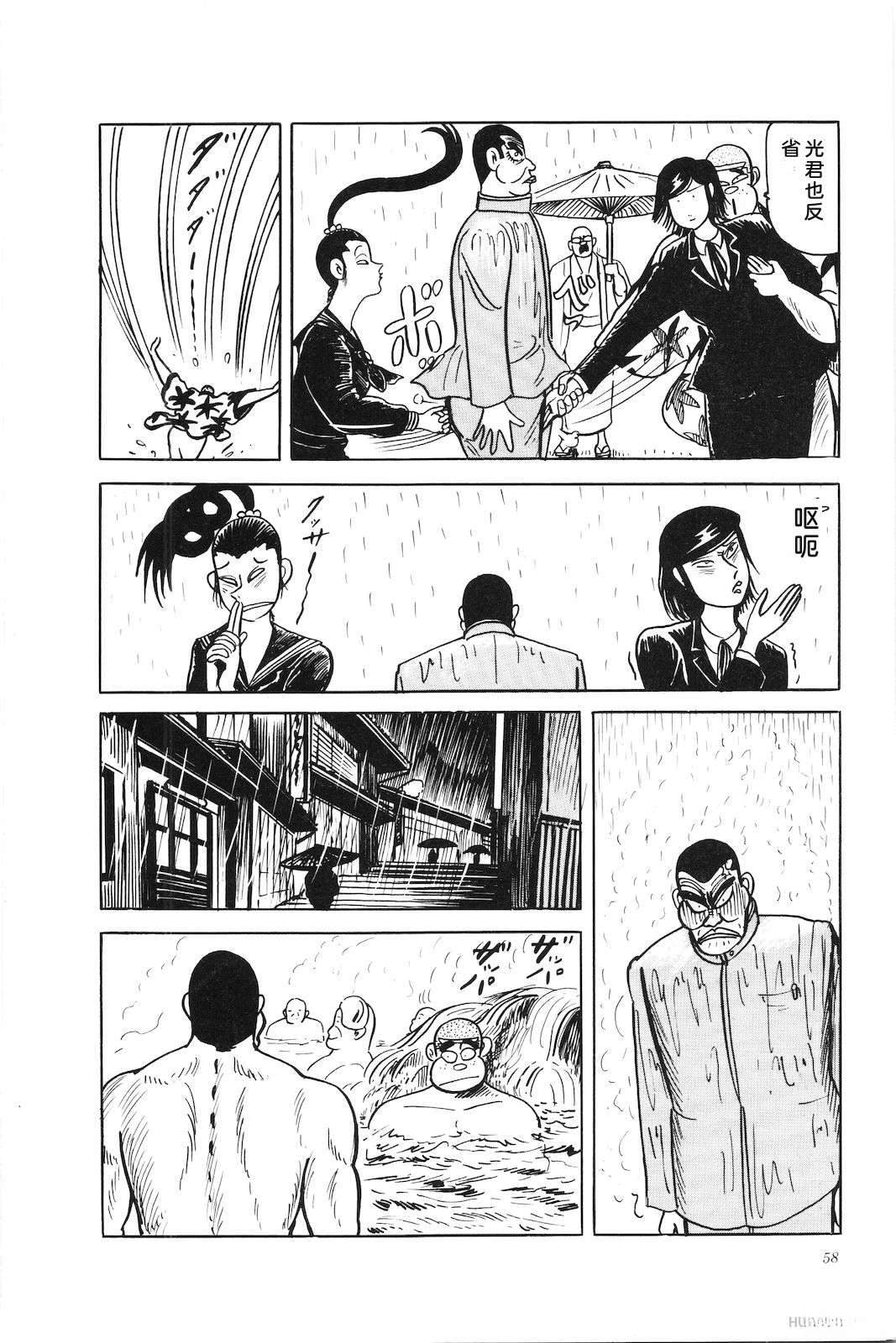第40卷62