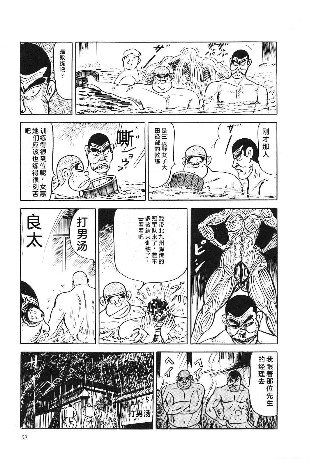 第40卷63