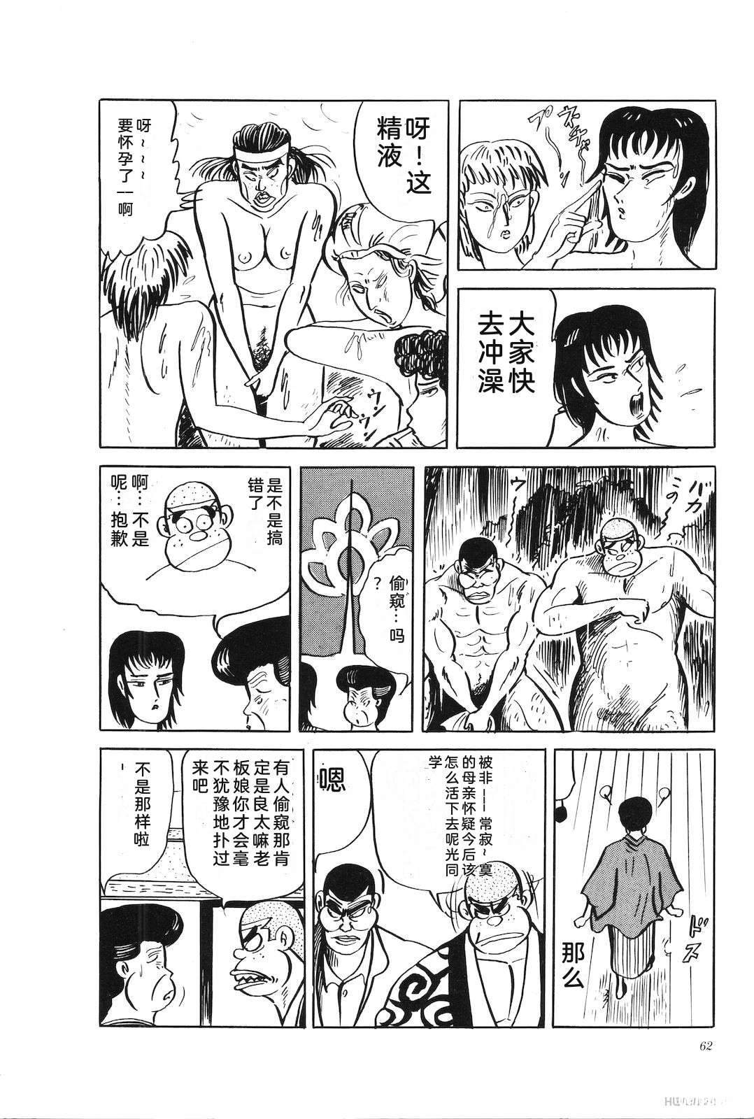 第40卷66