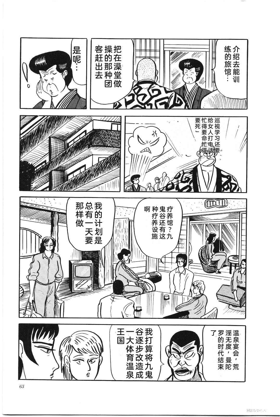 第40卷67