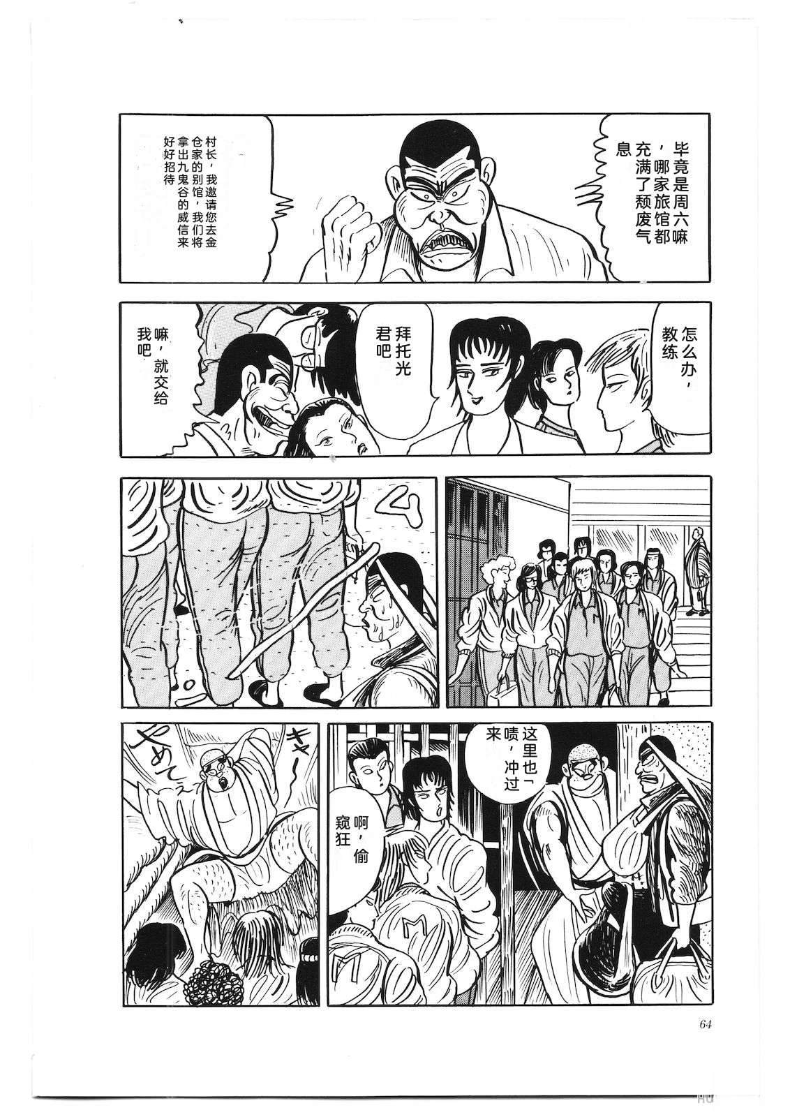 第40卷68