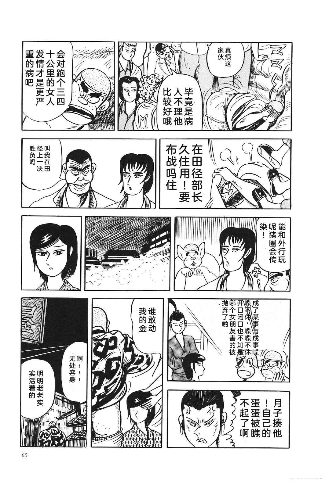 第40卷69