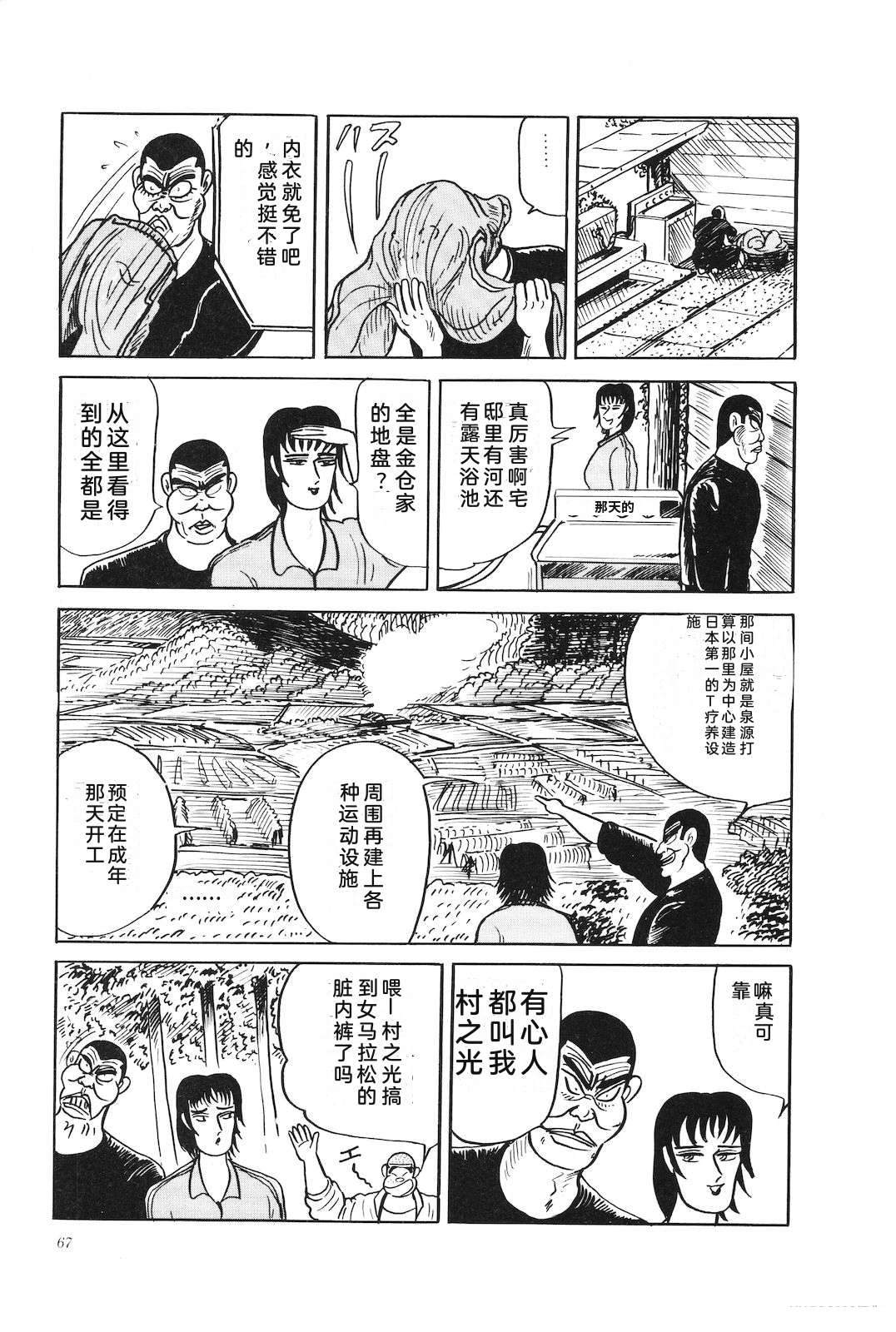 第40卷71