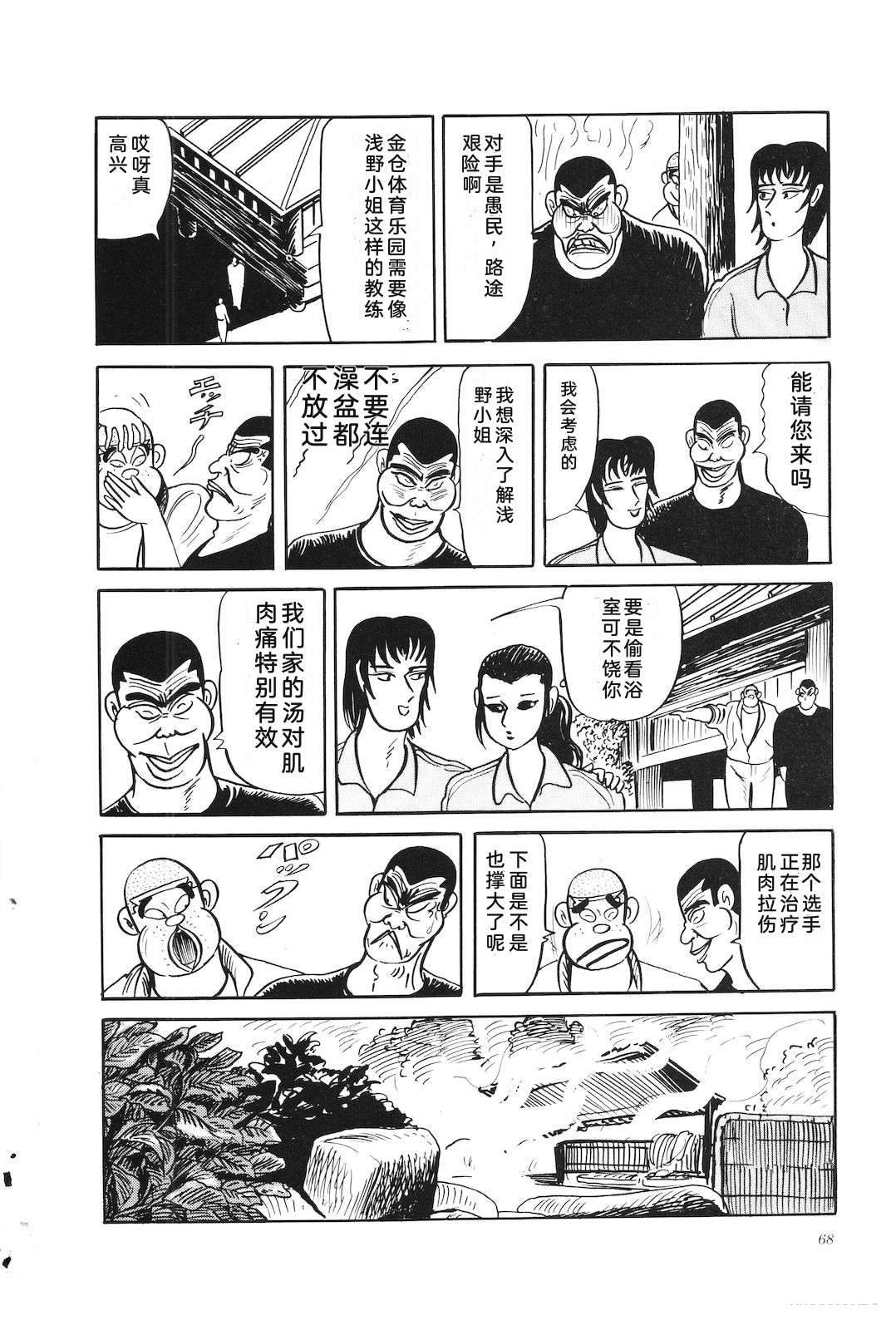 第40卷72