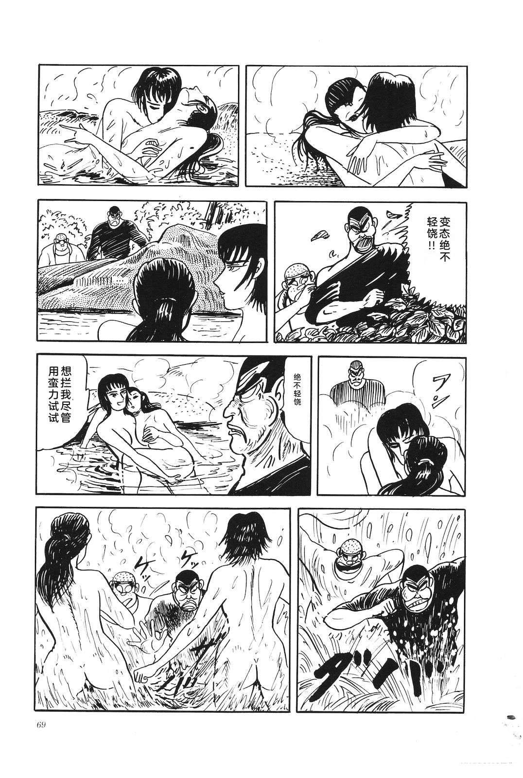 第40卷73