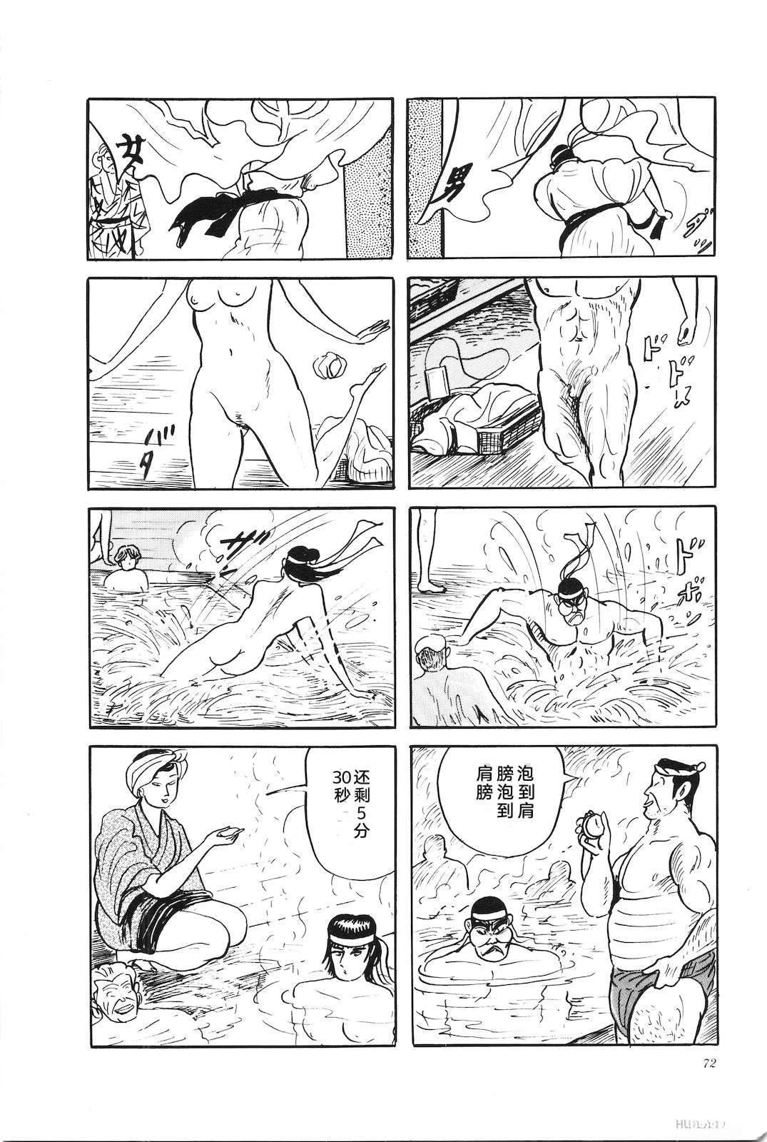 第40卷76