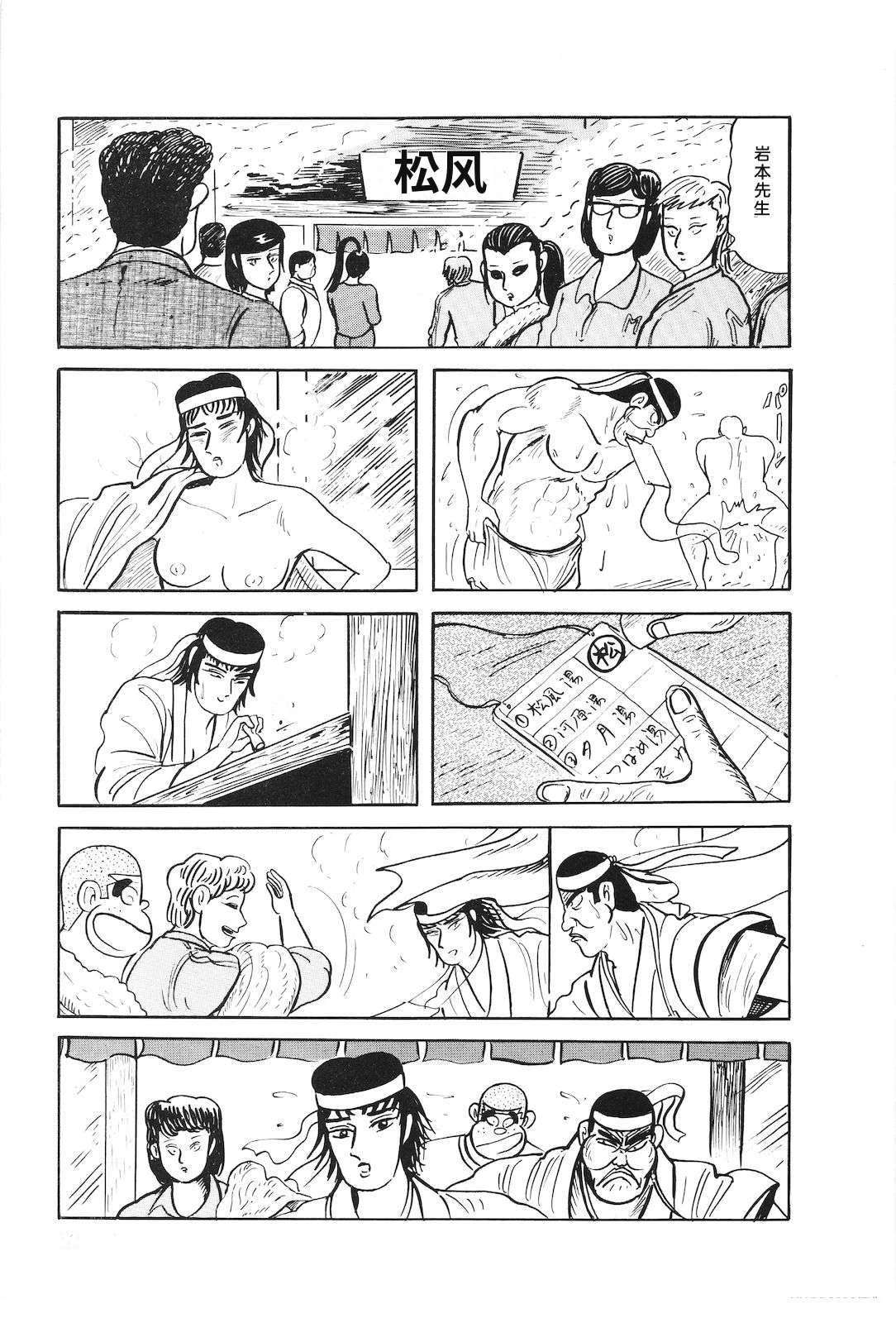第40卷77
