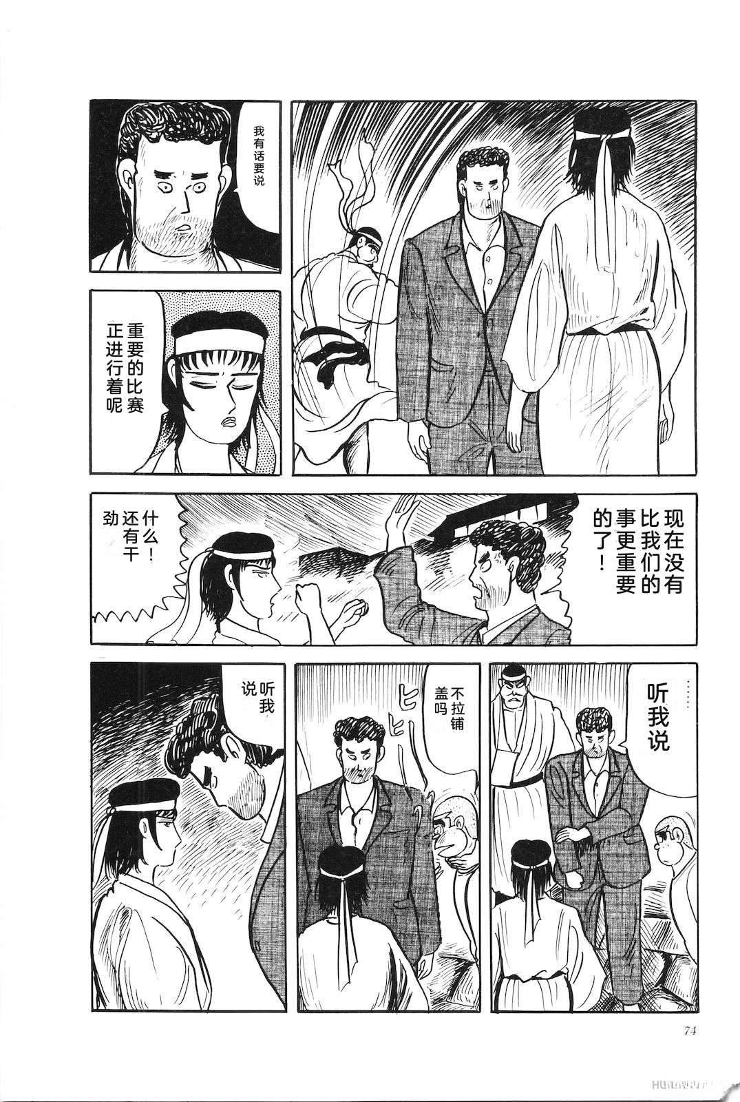 第40卷78