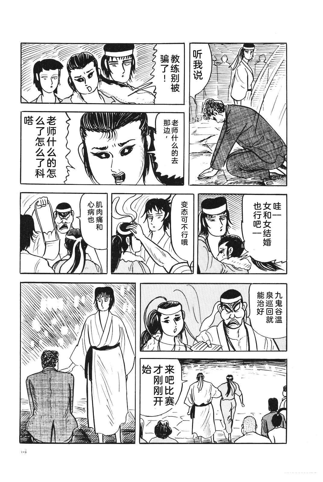 第40卷79