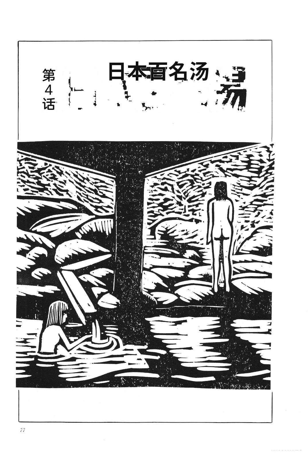 第40卷81