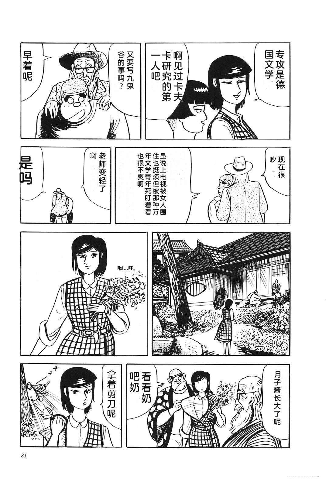 第40卷85