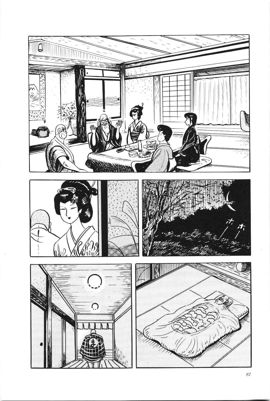 第40卷86