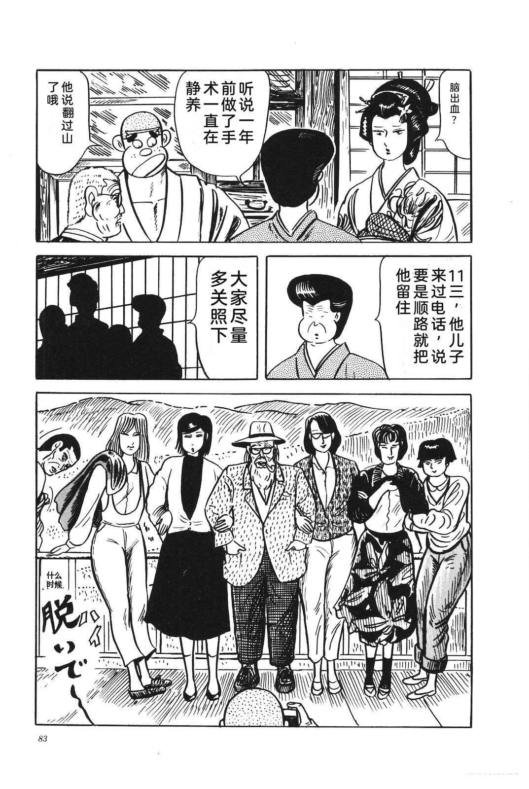 第40卷87