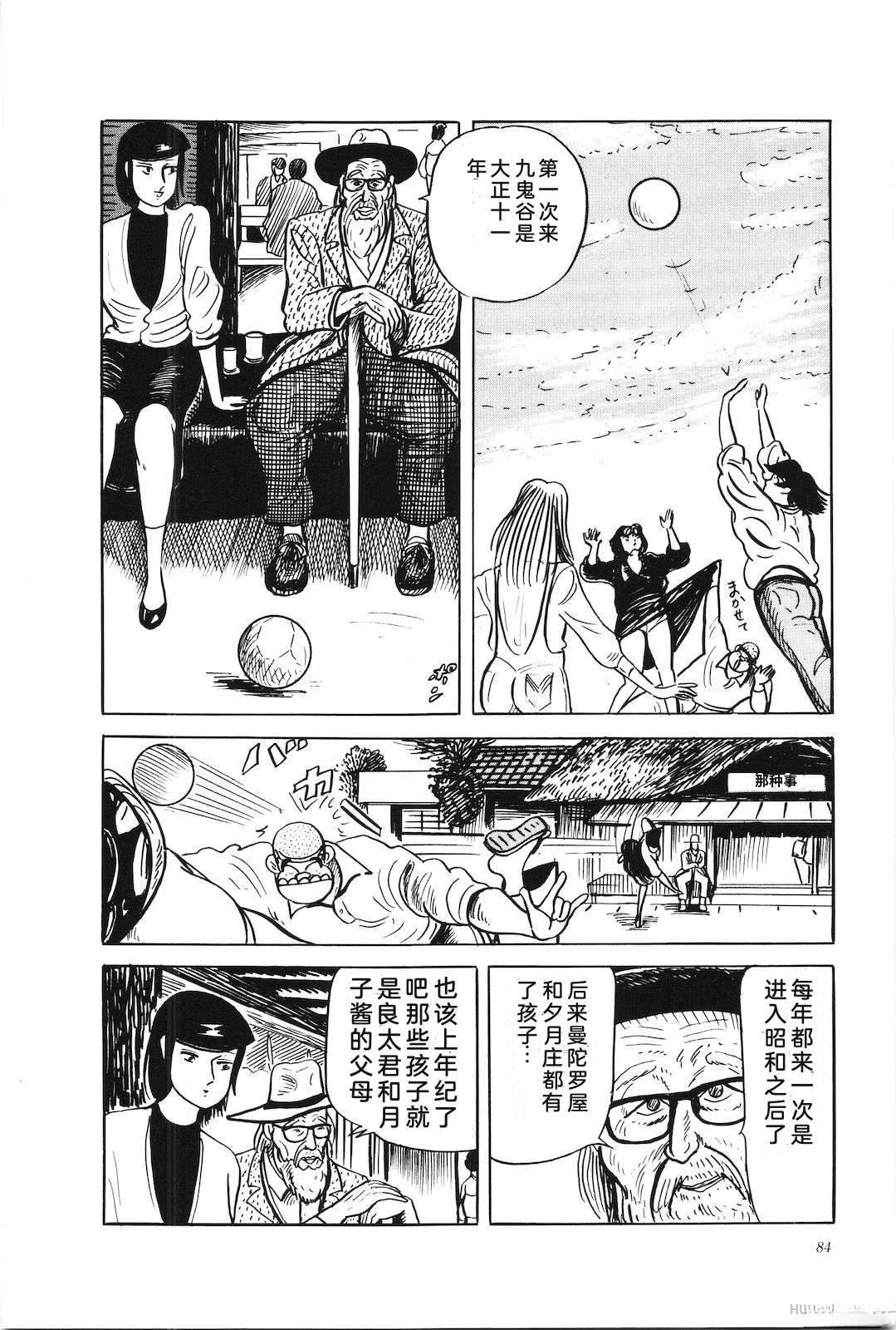 第40卷88