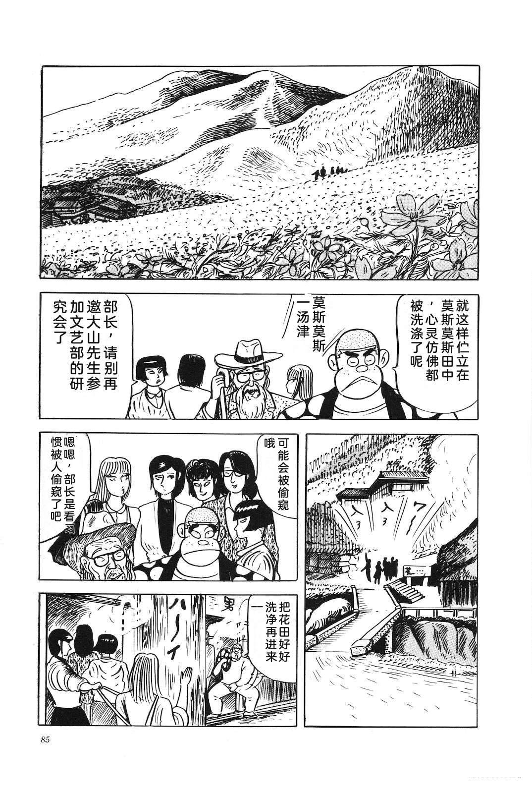 第40卷89