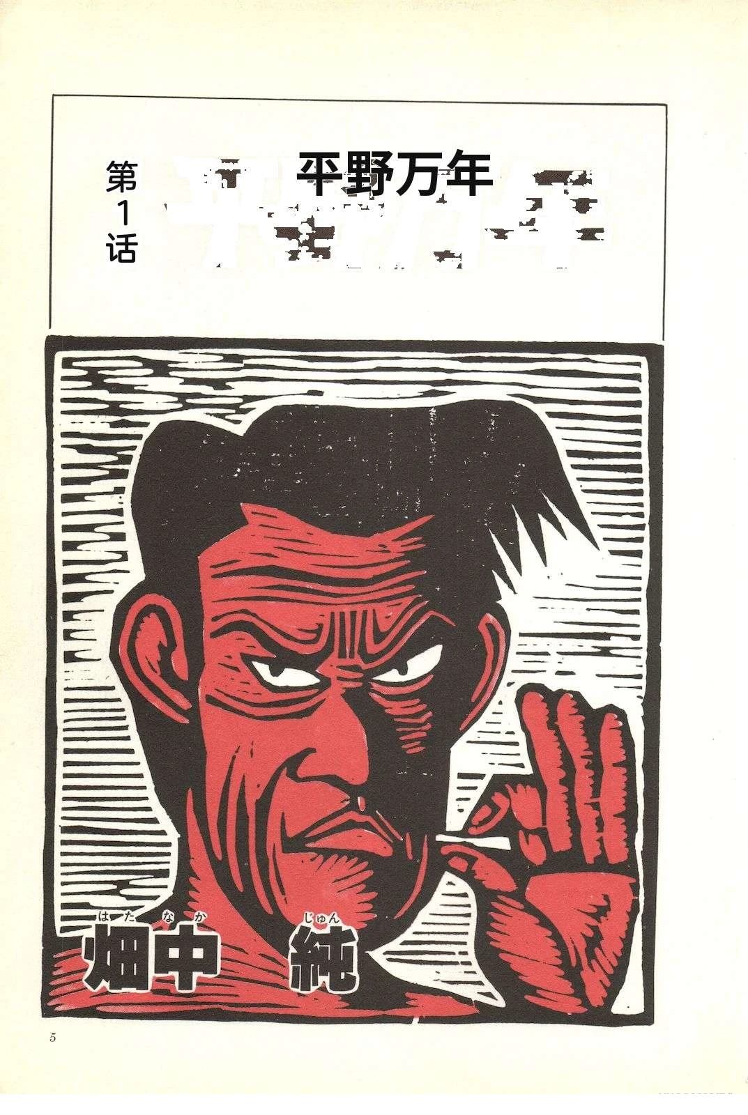 第40卷9