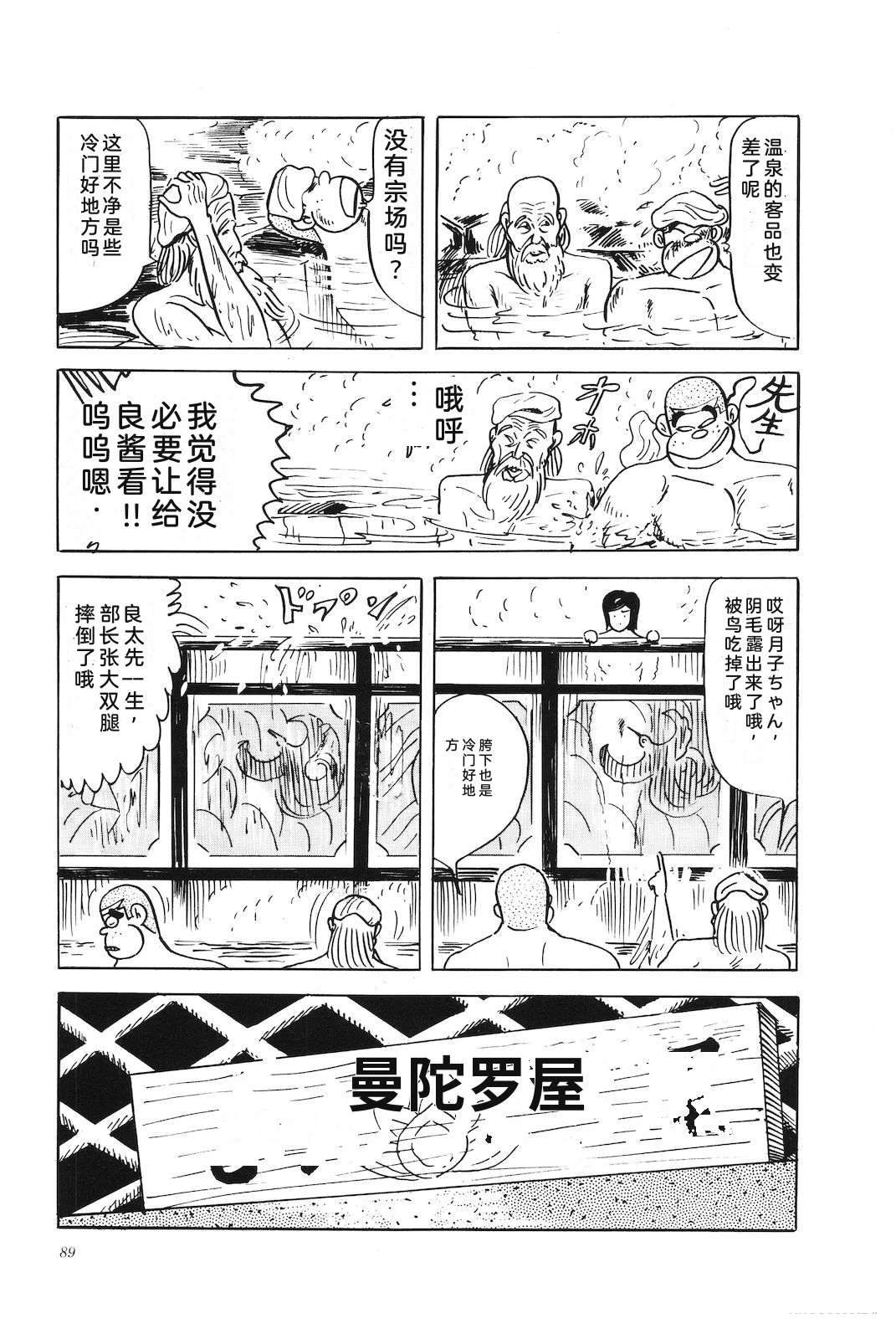 第40卷93