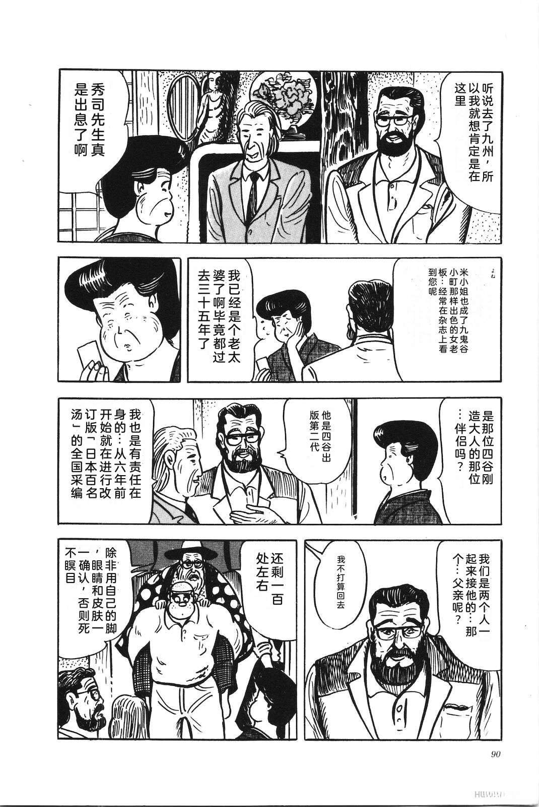 第40卷94