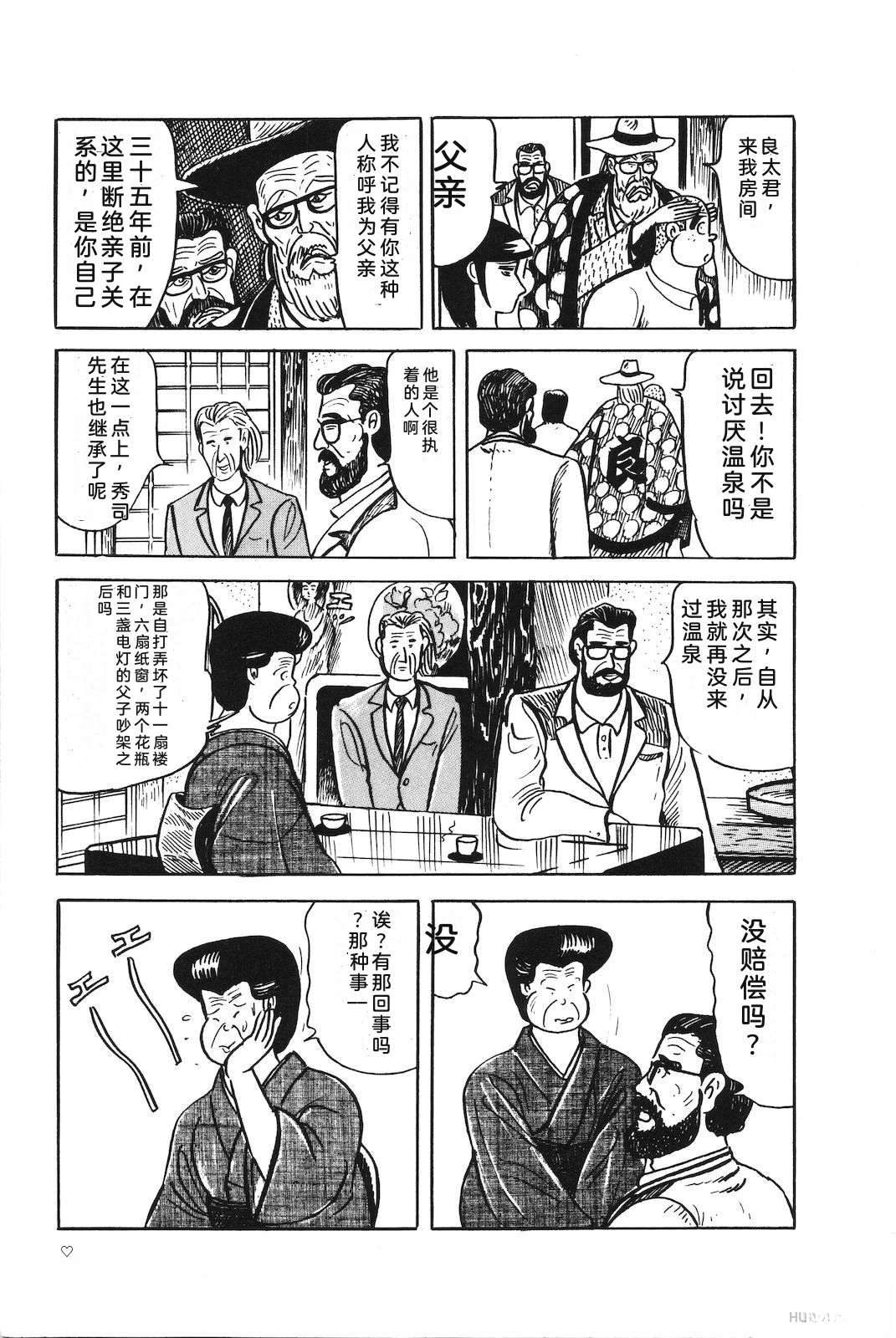 第40卷95