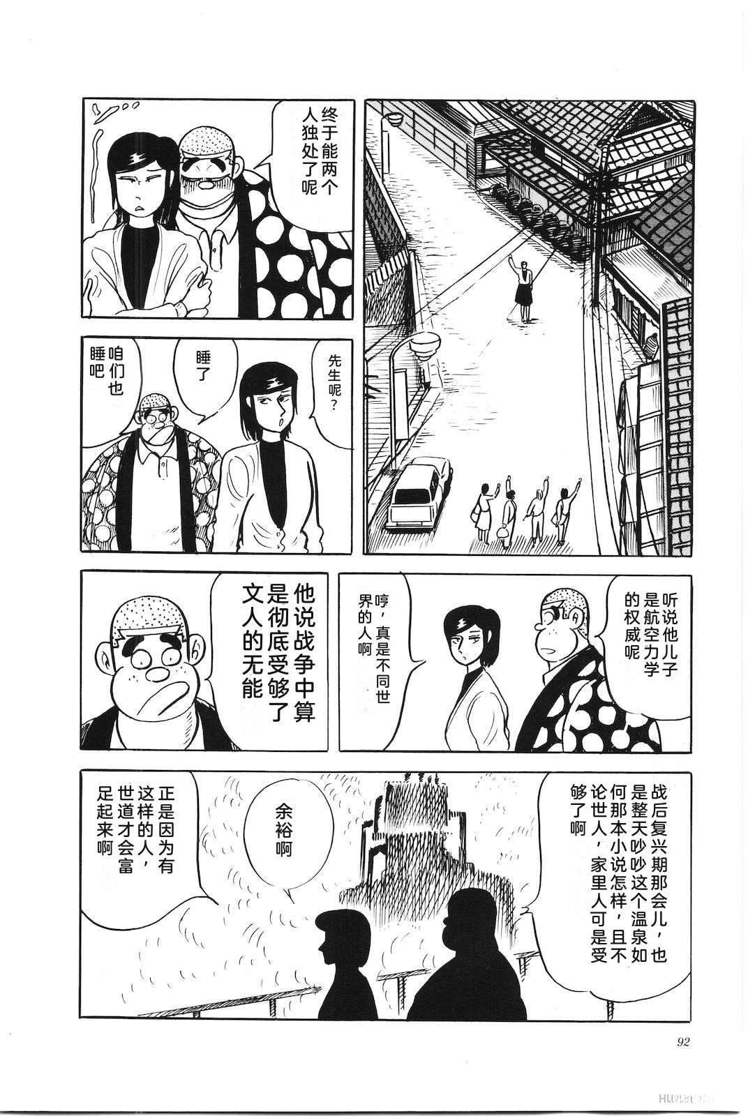 第40卷96