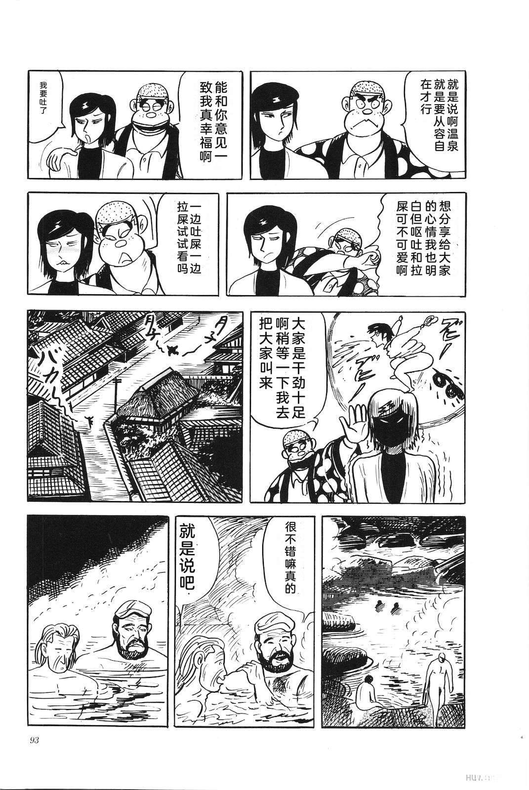 第40卷97