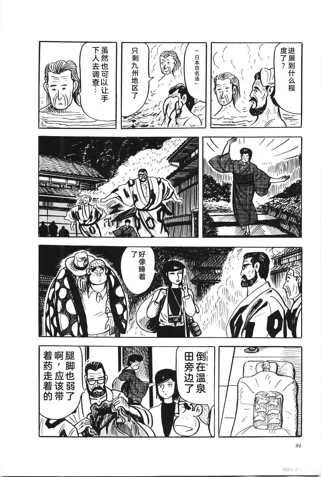 第40卷98