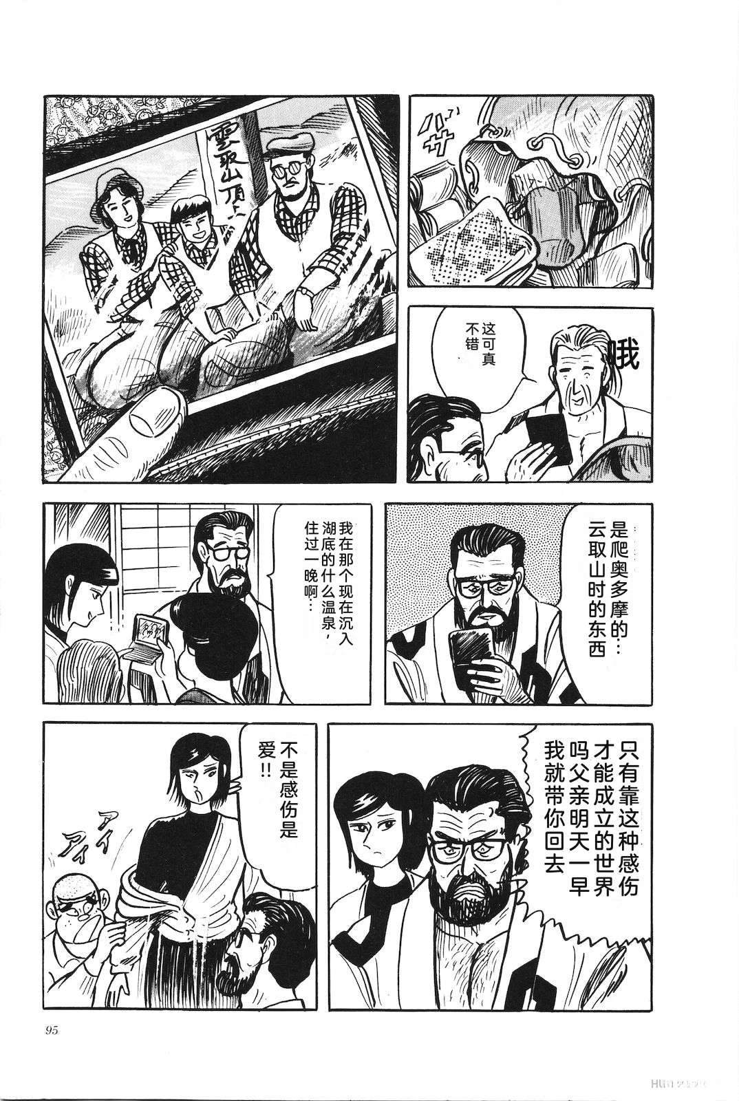 第40卷99