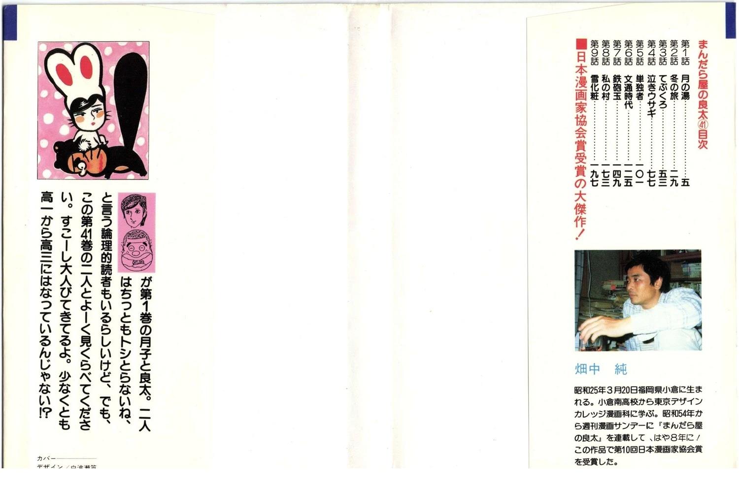 第41卷1