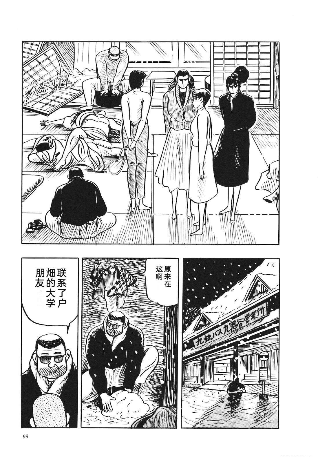 第41卷103