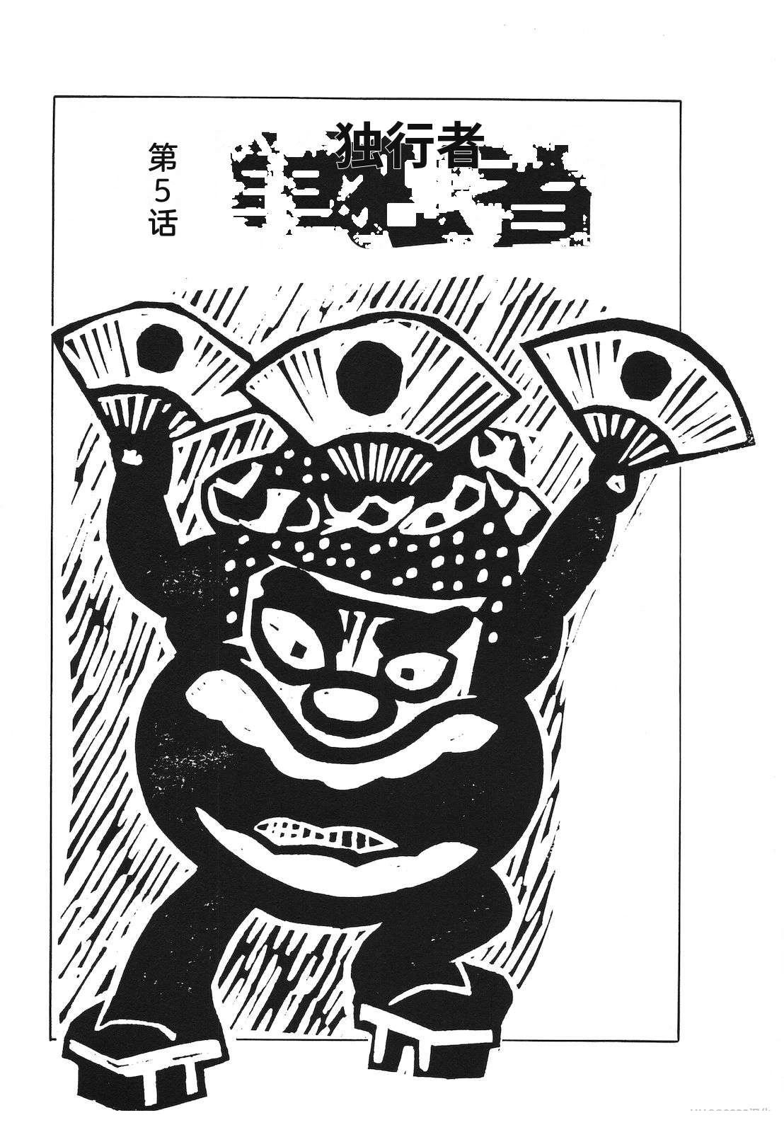 第41卷105