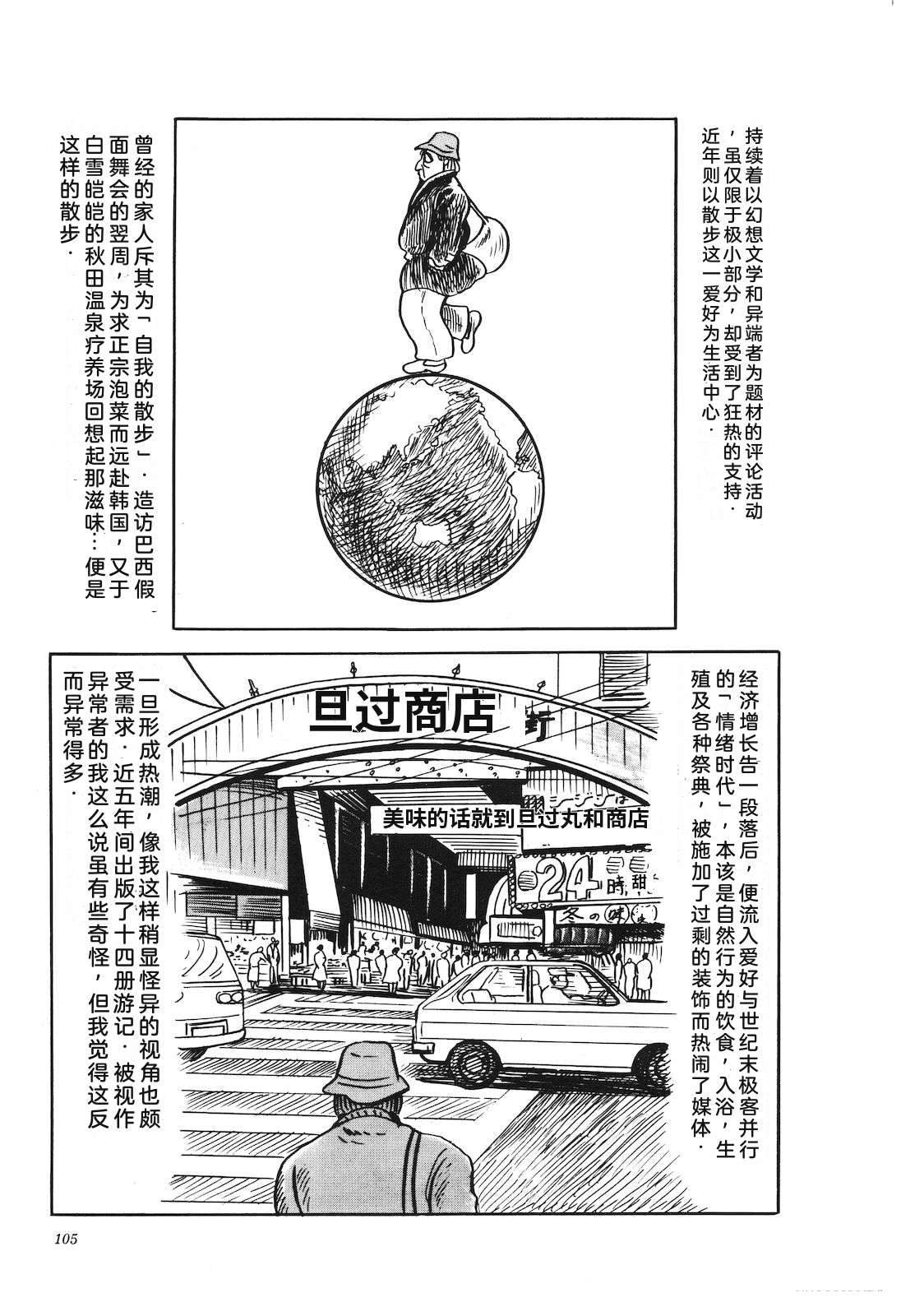 第41卷109