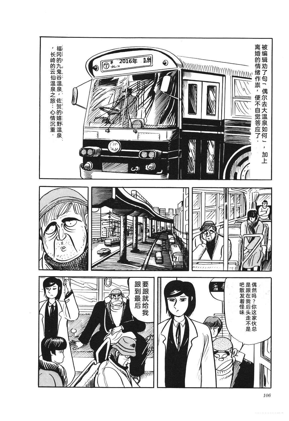 第41卷110