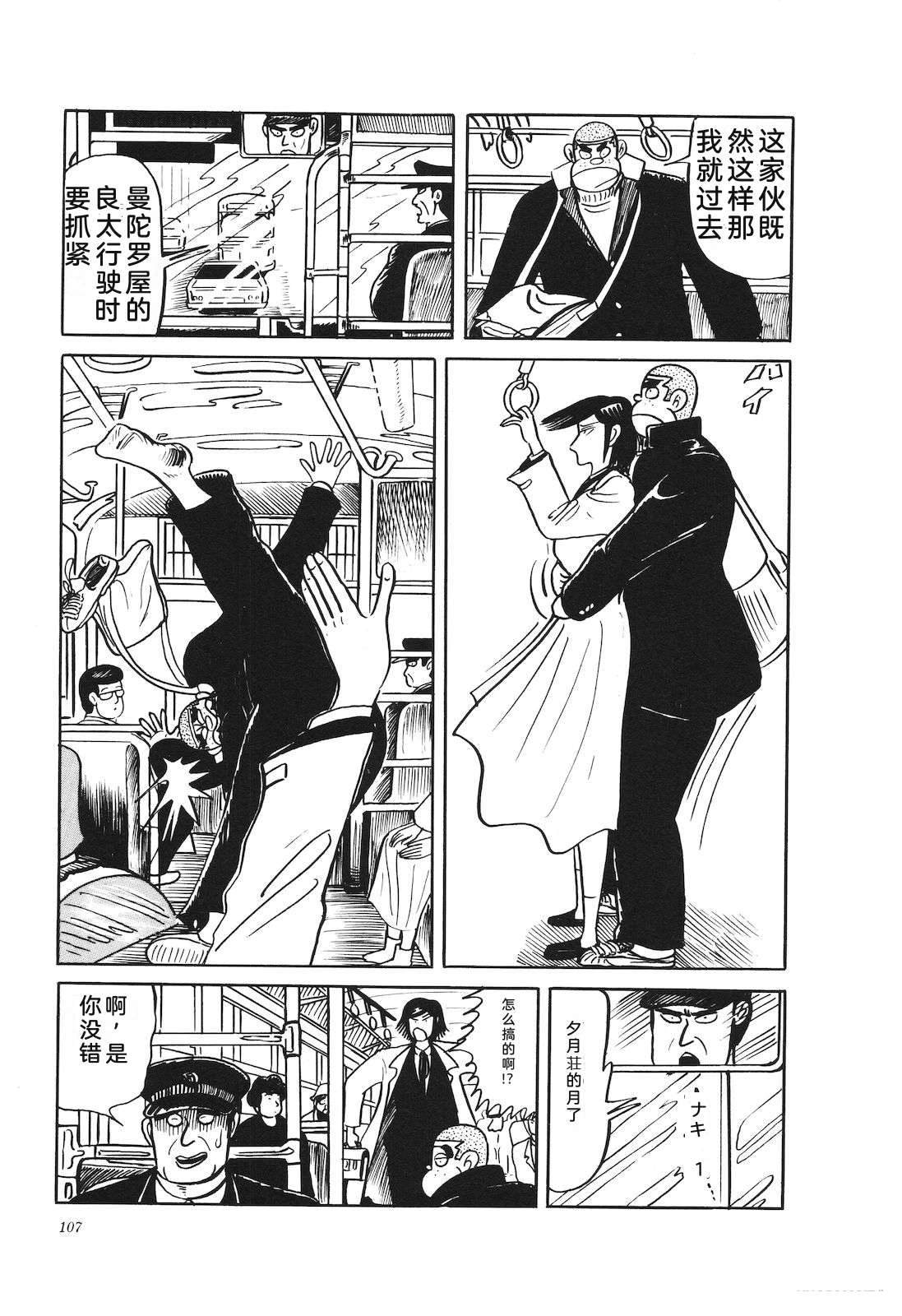 第41卷111