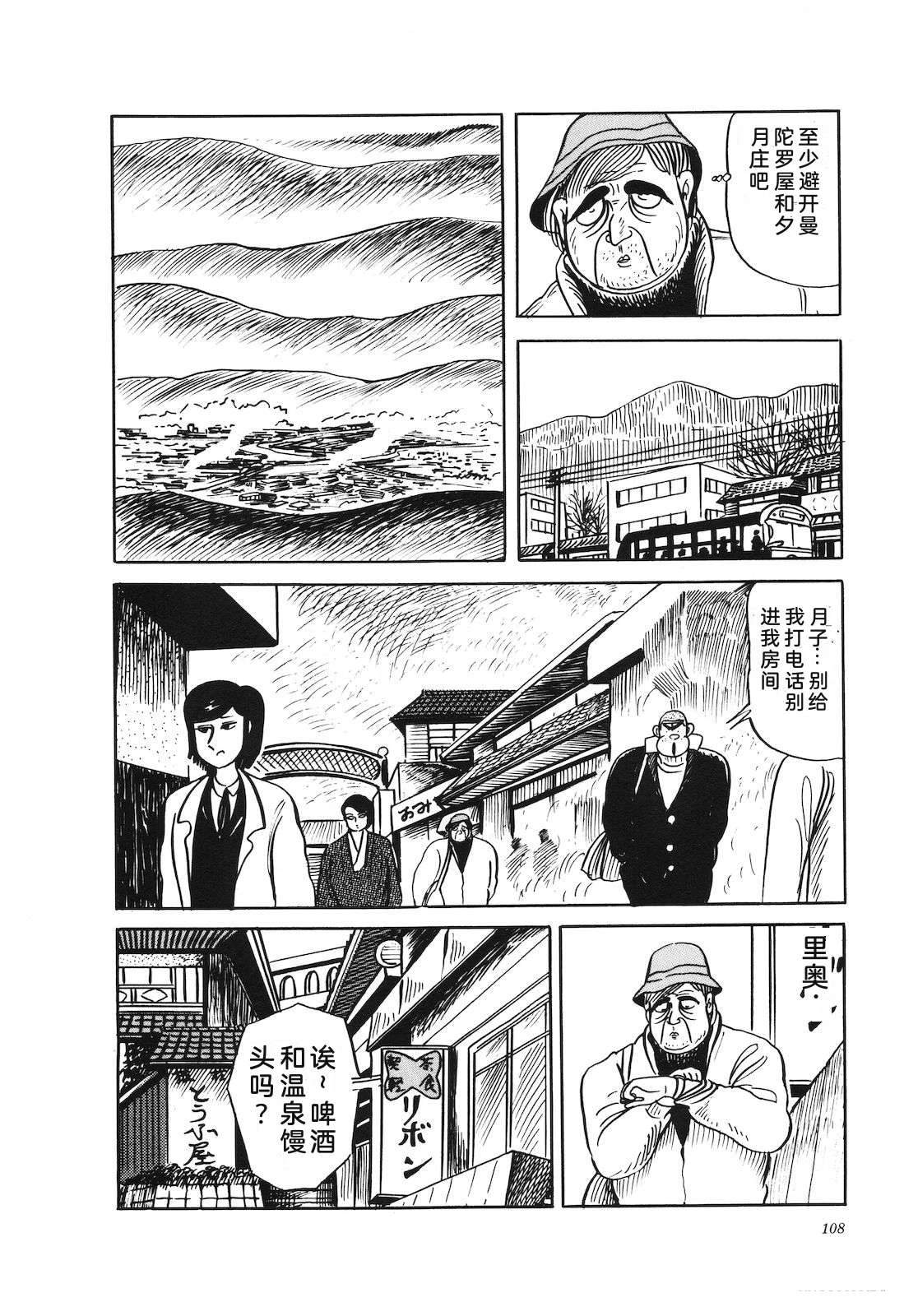 第41卷112