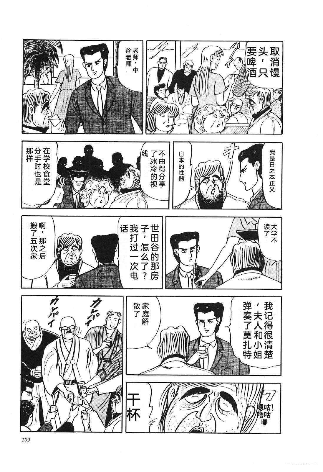第41卷113